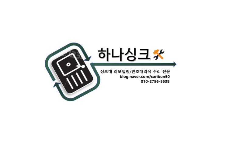  주방 리폼으로 연 8억 원 매출 달성? 하나싱크의 놀라운 성장 비결 [생생정보]