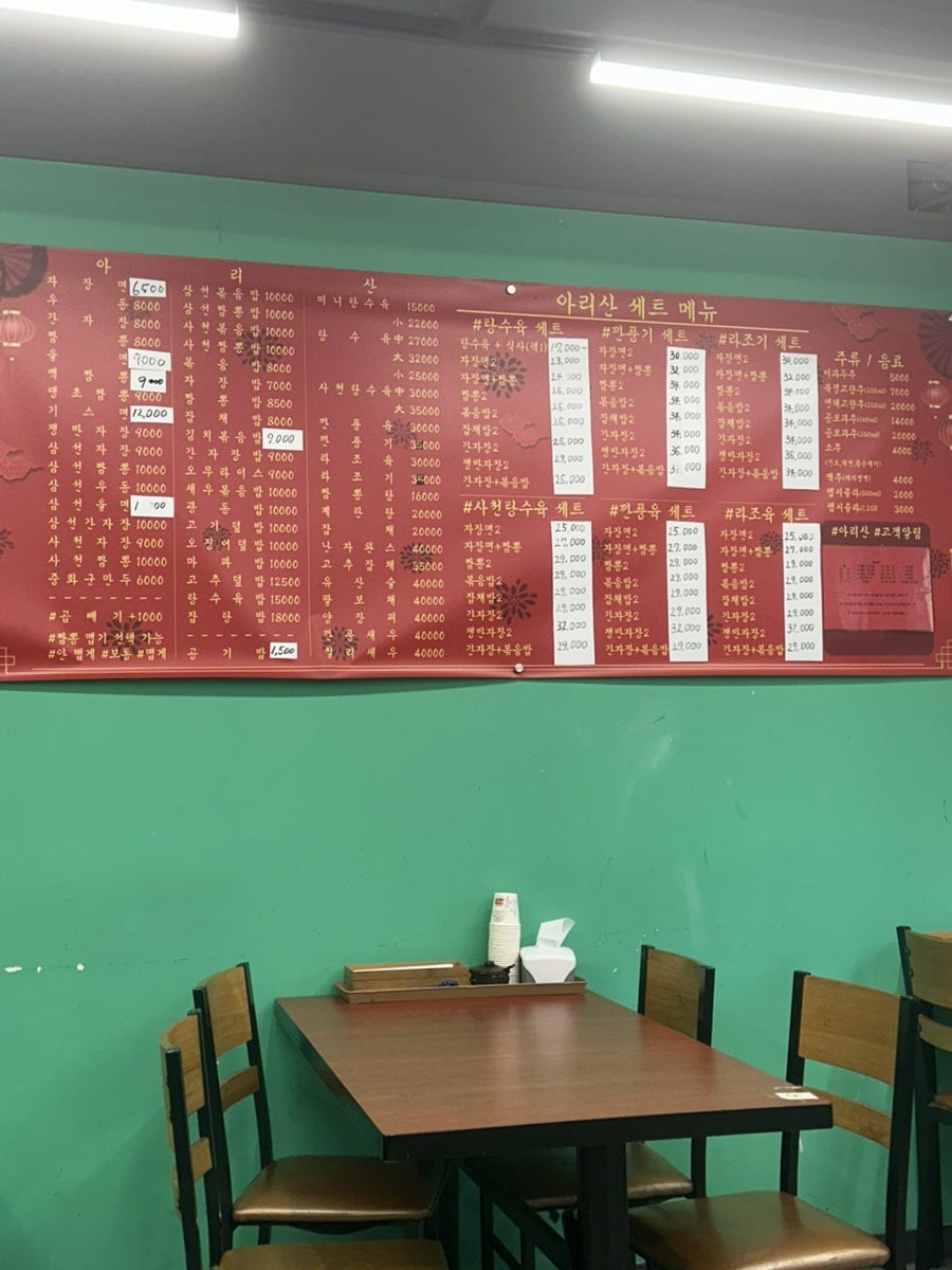 아리산 사진 1
