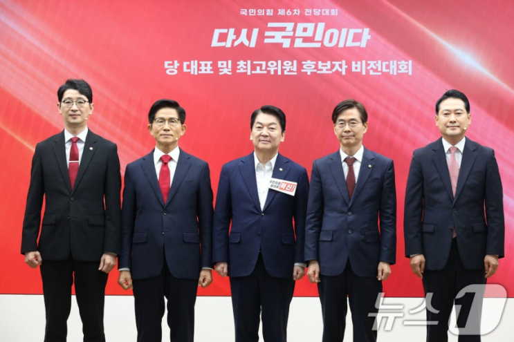 [속보] <b>국민의힘 당대표</b> 4파전, <b>김문수</b>·<b>안철수</b>·장동혁·조경태... 