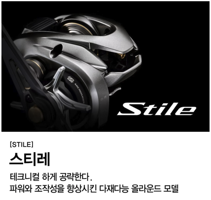  낚시 용품 일본 직구 시 관세, 부가세 계산하는 방법.