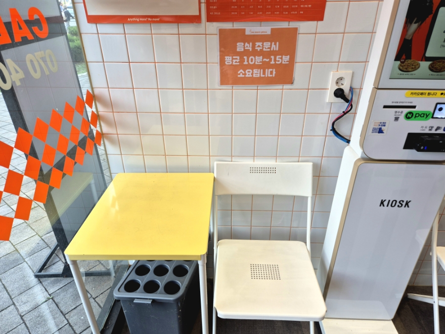 노모어피자 기흥점 사진 3