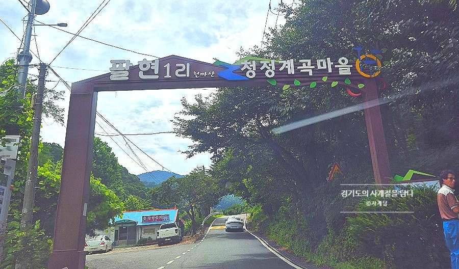 산마루가든 사진 3