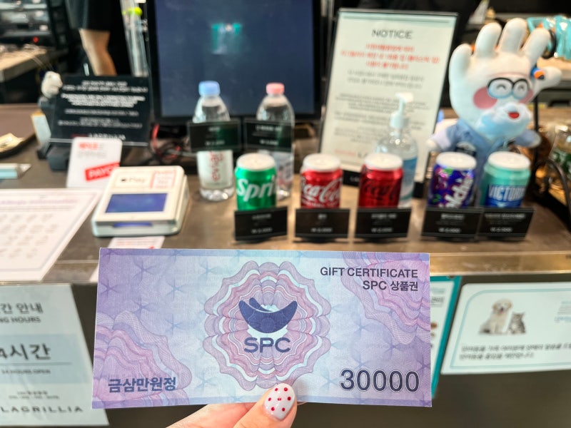 인천공항 SPC 상품권 사용 가능해요 LAGRILLIA