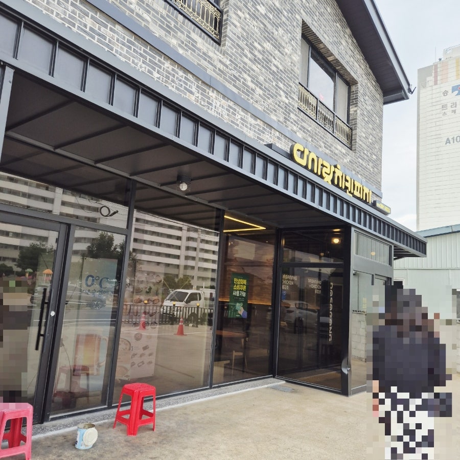 다사랑치킨피자 봉동코아루점 사진 2