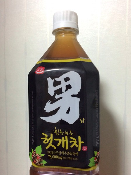 물 대신 매일 먹는 이 ‘차’ 계속 마신다면 저혈압으로 쓰러집니다.