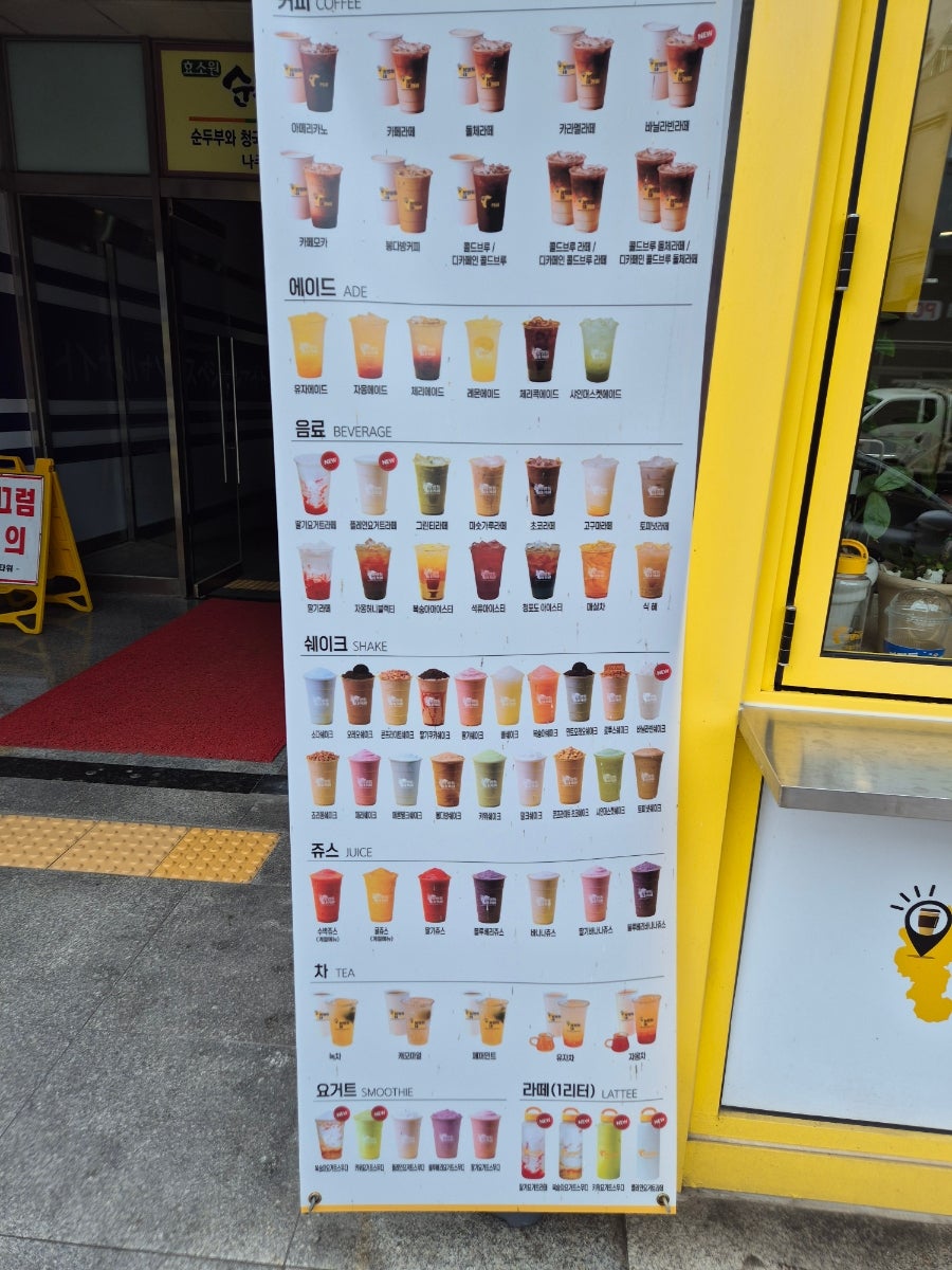 봉명동내커피 나주빛가람점 사진 4
