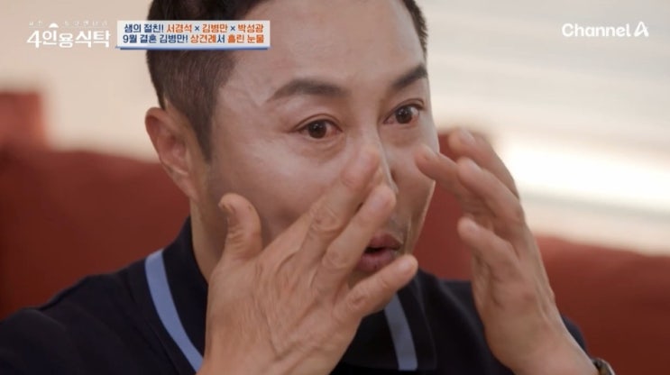<b>김병만</b>, 이번엔 '혼외자' 의혹…9월 <b>재혼</b> 앞두고 '끝나지 않는... 