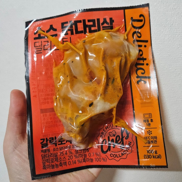  다이어트 식단 닭가슴살 대신 딜리스틱 소스 닭다리살 갈릭로제맛