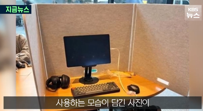   스타벅스, ‘진상 카공족’ 제재 강화수칙 [발표]
