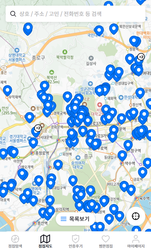 <b>연꽃도령</b> 내돈내산 후기와 정보 공유