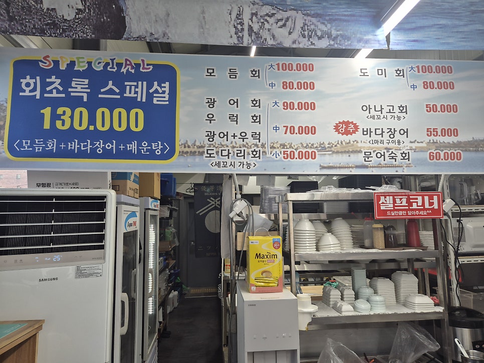 회초록 사진 5