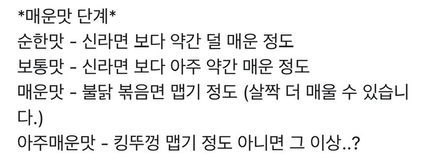아차산매운떡볶이 경기광명점 사진 5