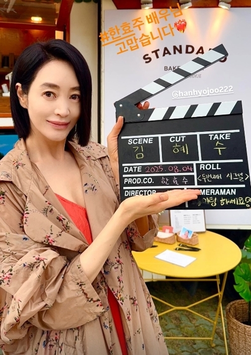  김혜수X한효주, 커피차로 전한 따뜻한 우정…‘두 번째 시그널’로 돌아오는 그녀