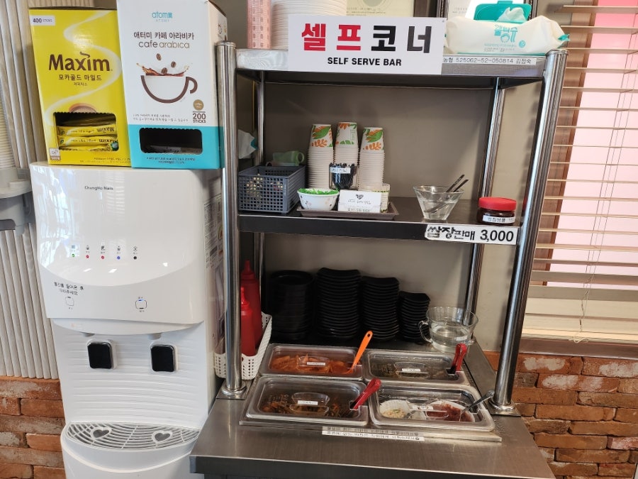 마따소머리국밥 김제점 사진 5