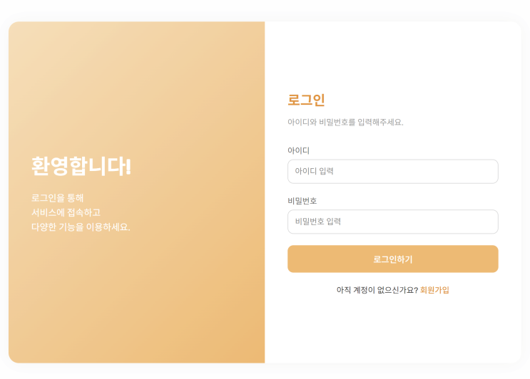  EIGEN WALLET 사기, 아이겐레이어  코인 로또손실보상 피해 지급정지 당일해결 로펌은