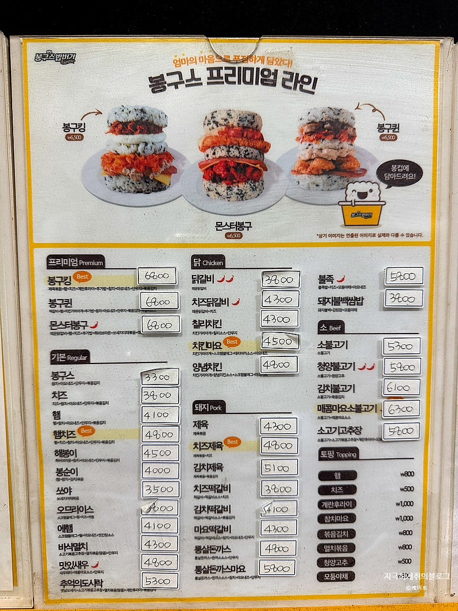 네네치킨 중동1점 사진 6