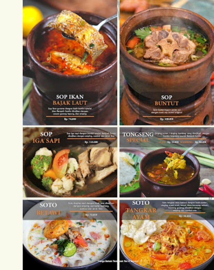  자카르타 렌트카 맛집소개 Rempah Sunda Restaurant