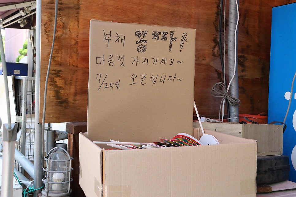 화화돼지왕갈비 장현점 사진 6