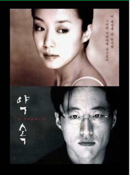 영화 _공상두에 빠지다