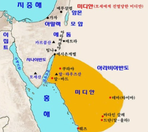  신명기 25장 17~19절 아말렉 족속 보복에 대한 해석