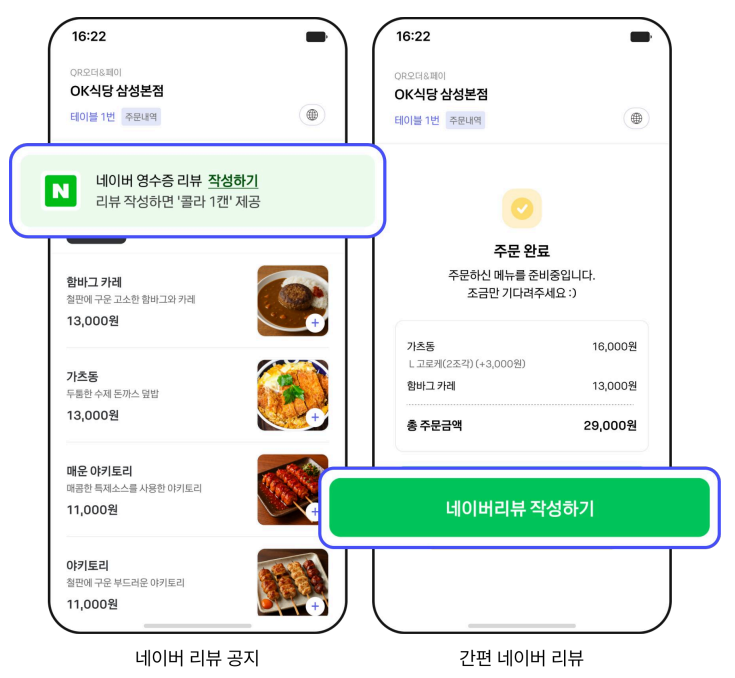 노군옛날통닭 광주신가점 사진 5