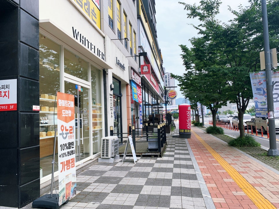 스마일꽈배기 도안점 사진 2