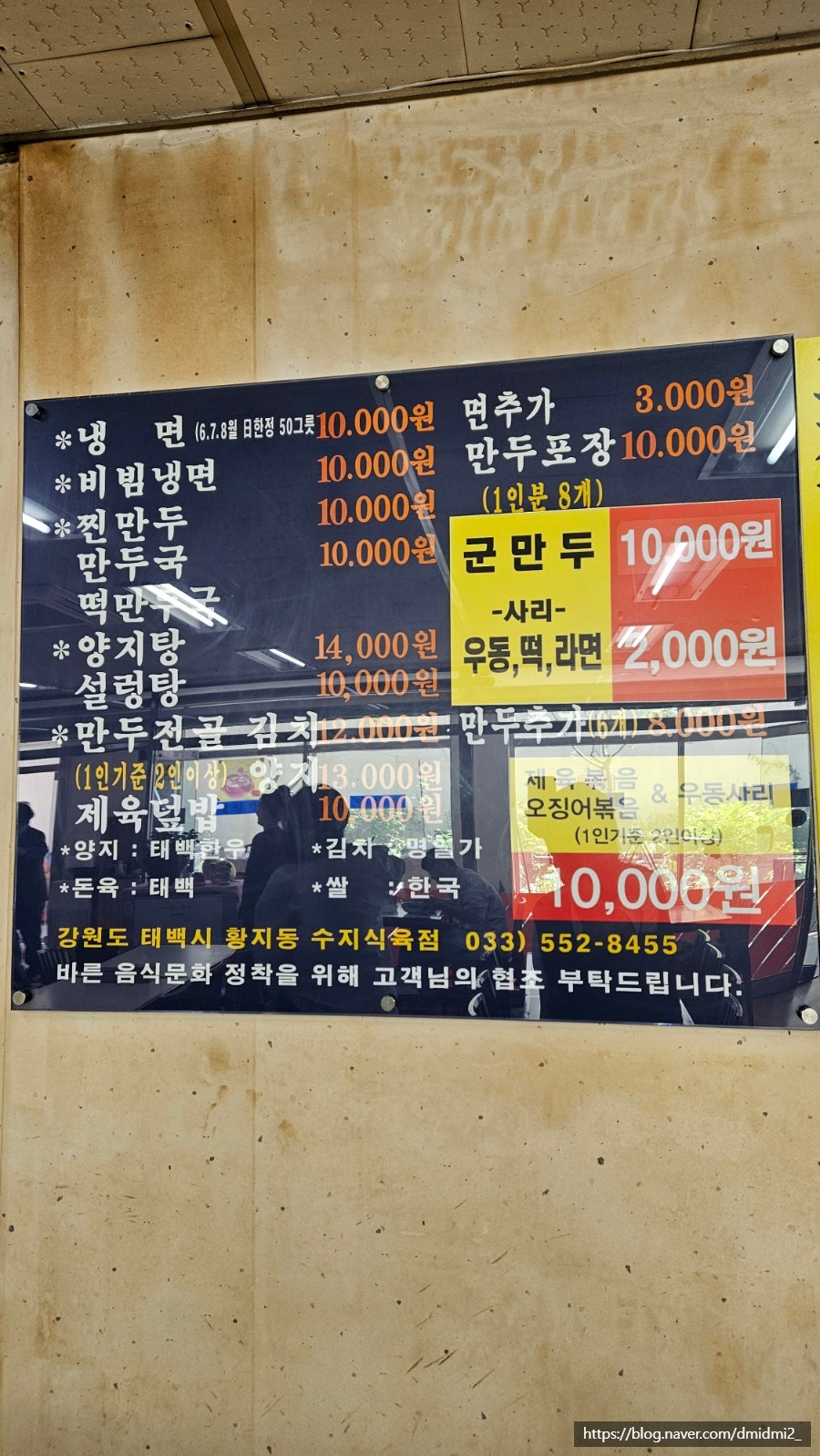 명일가 사진 4
