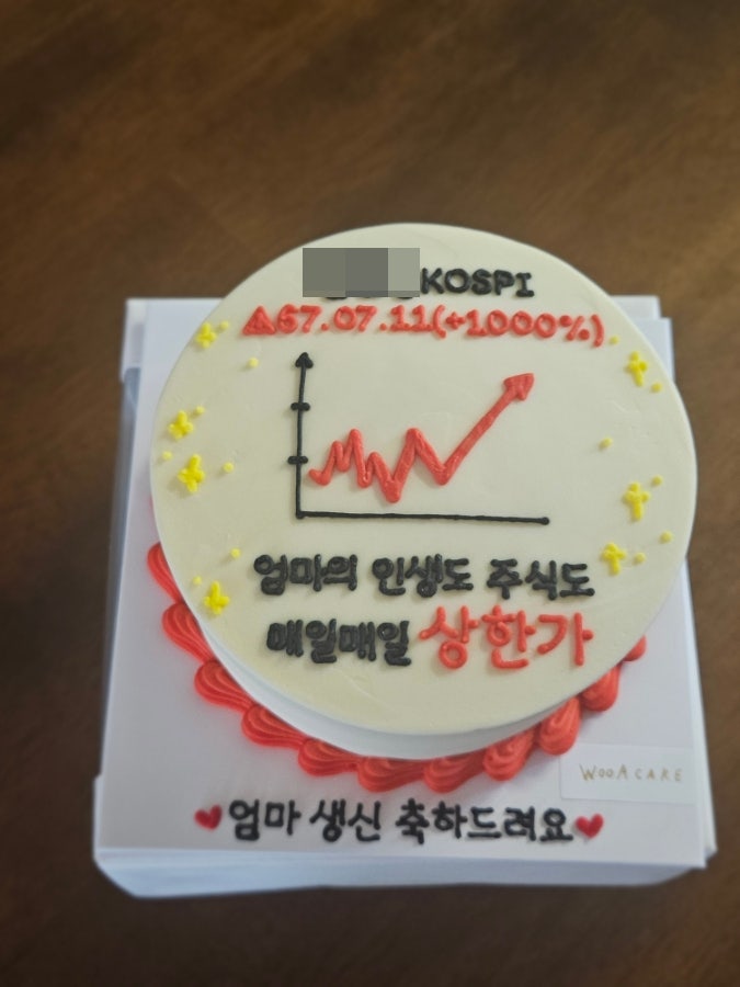 우아케이크 사진 6