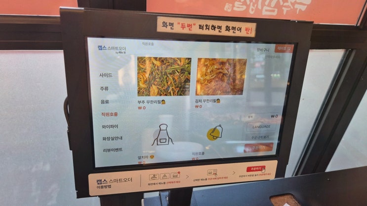  안산부추삼겹살, 가성비 좋은 한대앞역고기집