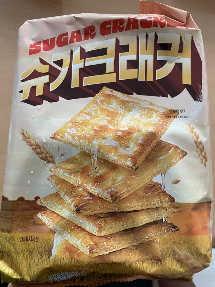  노브랜드 과자 강추 '슈가크래커' 내돈내산 솔직후기 (feat. 진심 노브랜드 과자중에서 손에 꼽을 정도로 맛있었어요. 추천하면서도 비추천 할 수 밖에 없는 이유 )