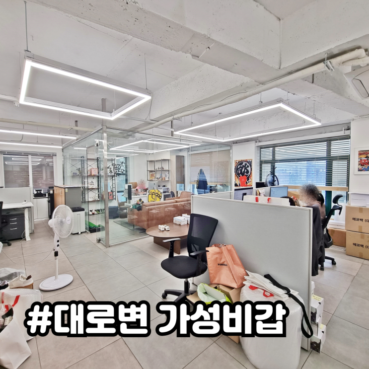  신사동 사무실 임대 위치와 대로변 컨디션 다 잡아버리겠다