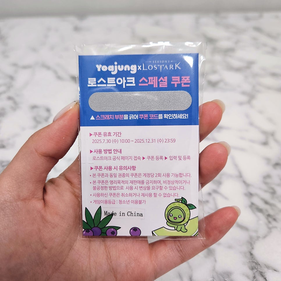 요아정 울산언양점 사진 5