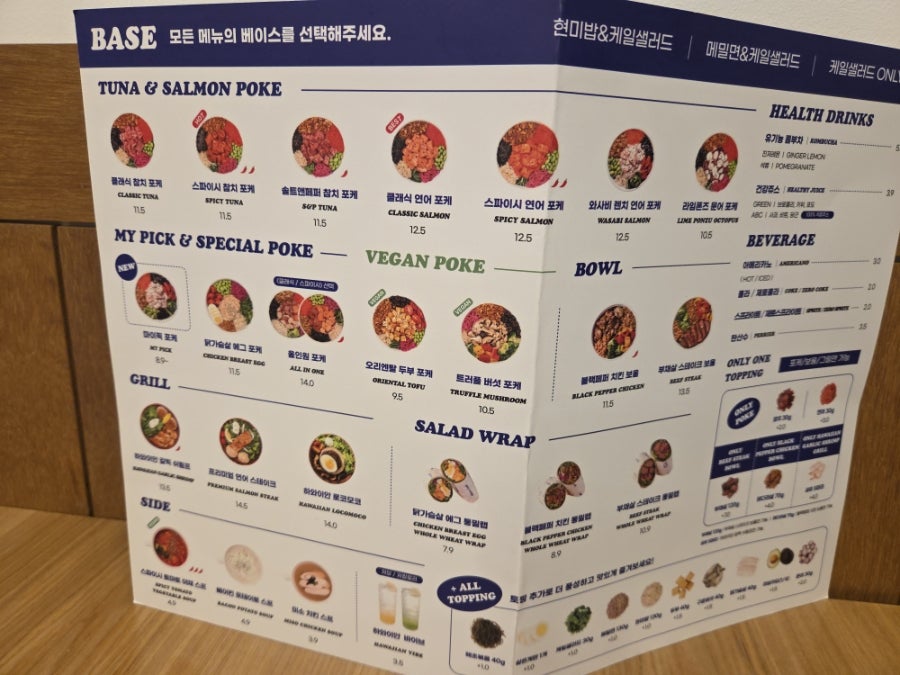 슬로우캘리 도곡점 사진 4