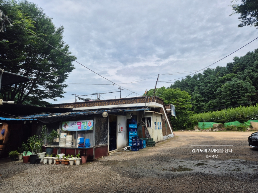 산마루가든 사진 4