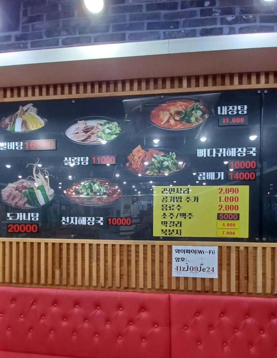 진국명국 사진 6