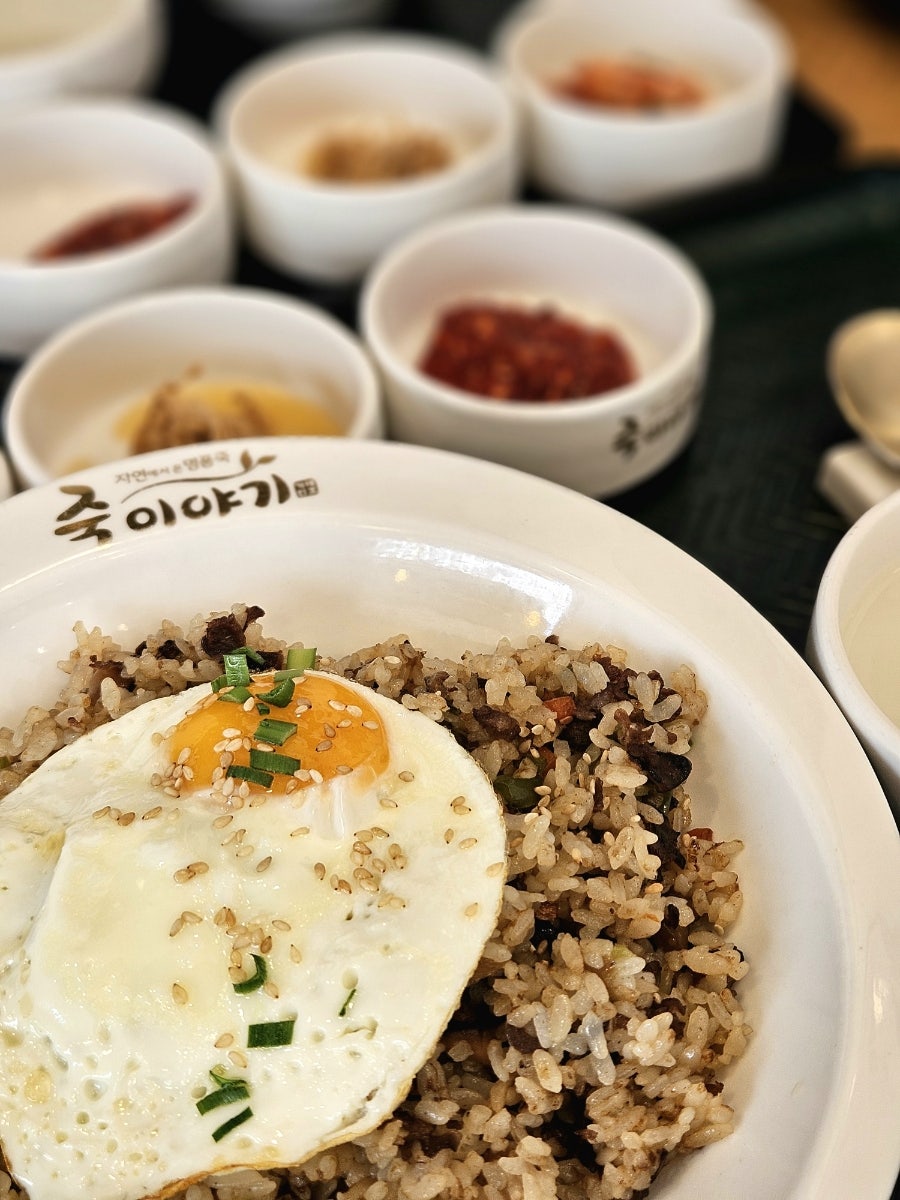 죽이야기 영도동삼점 사진 1