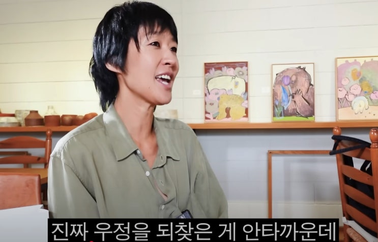 <b>홍진경</b> 프로필 나이 학력 재산 집 딸 사업 공부왕찐천재 이혼... 