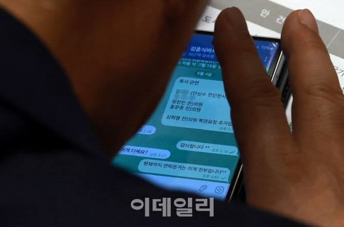 < 조국 사면은 송언석 <b>국힘 원내대표</b> 덕이다 >
