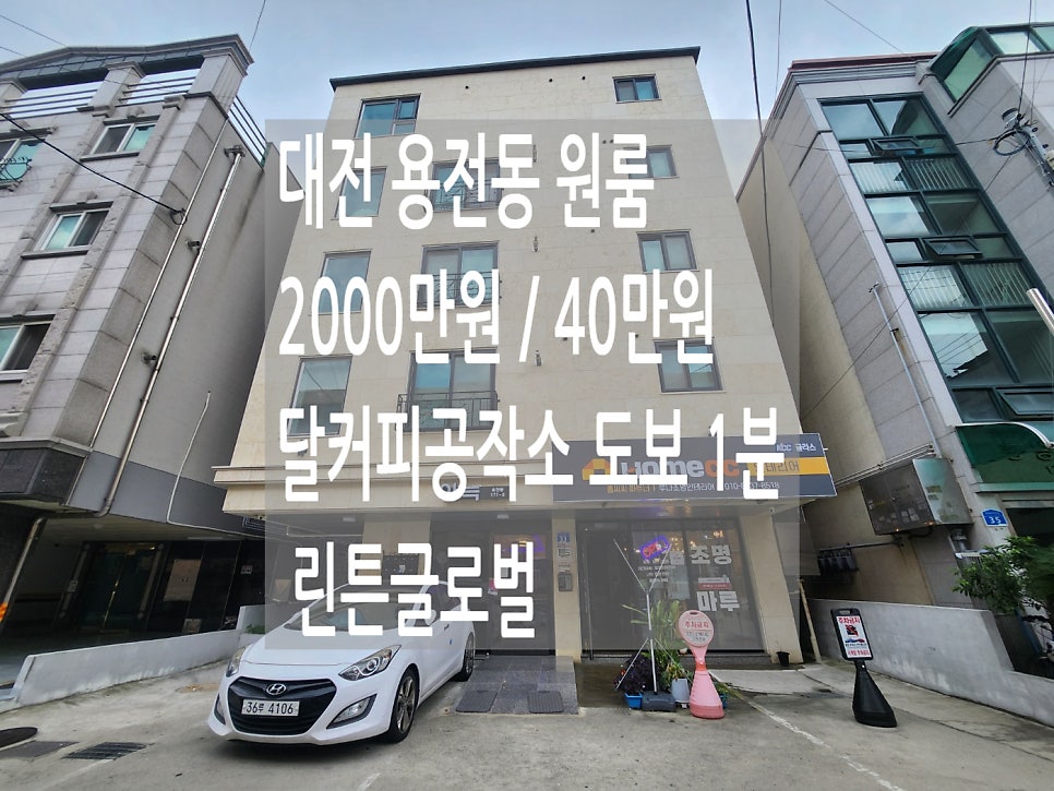 달커피공작소 사진 2