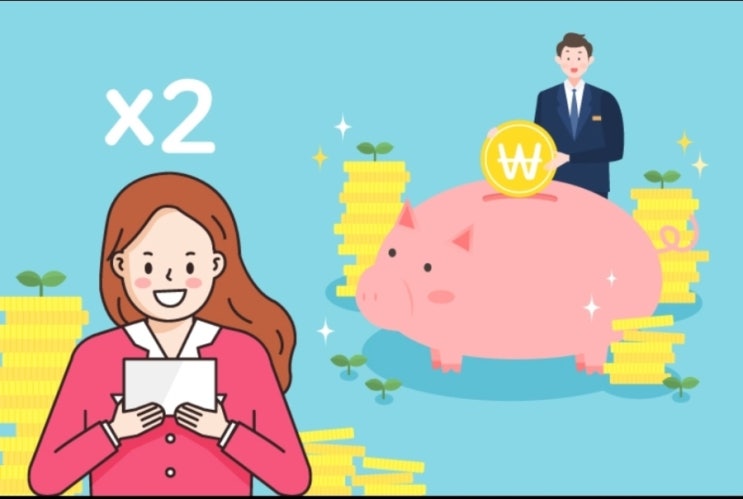  [2025 청년미래적금 완전 정리] 정부지원·고금리 적금으로 5천만 원 만들기!