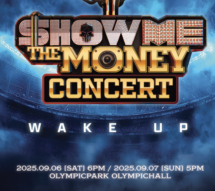   '쇼미더머니 콘서트 - WAKE UP' 9월 개최_예매정보, 라인업= 이영지, 스윙스,넉살,릴보이,더콰이엇,자이언티,키드밀리