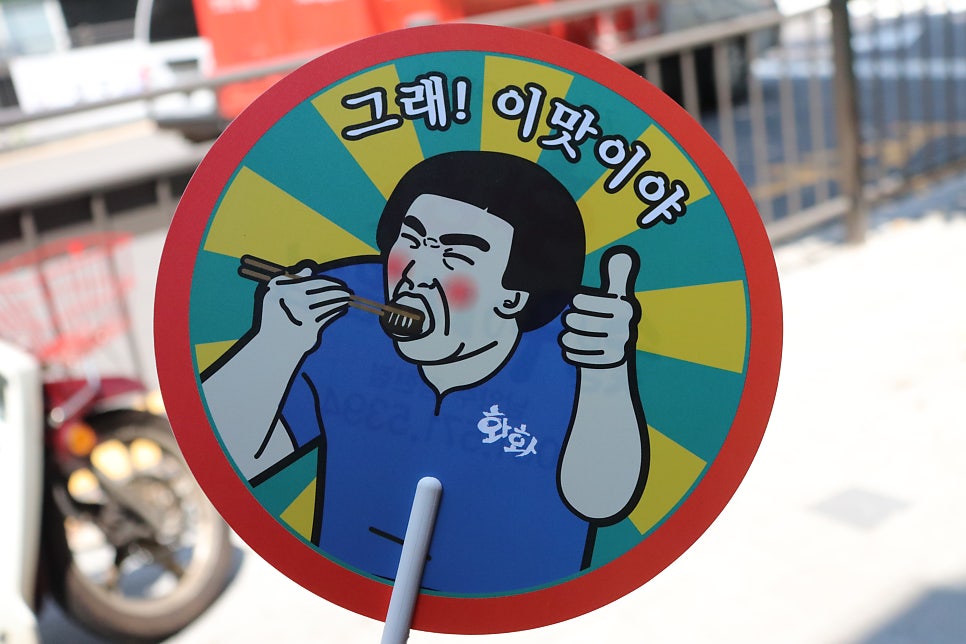 화화돼지왕갈비 장현점 사진 4