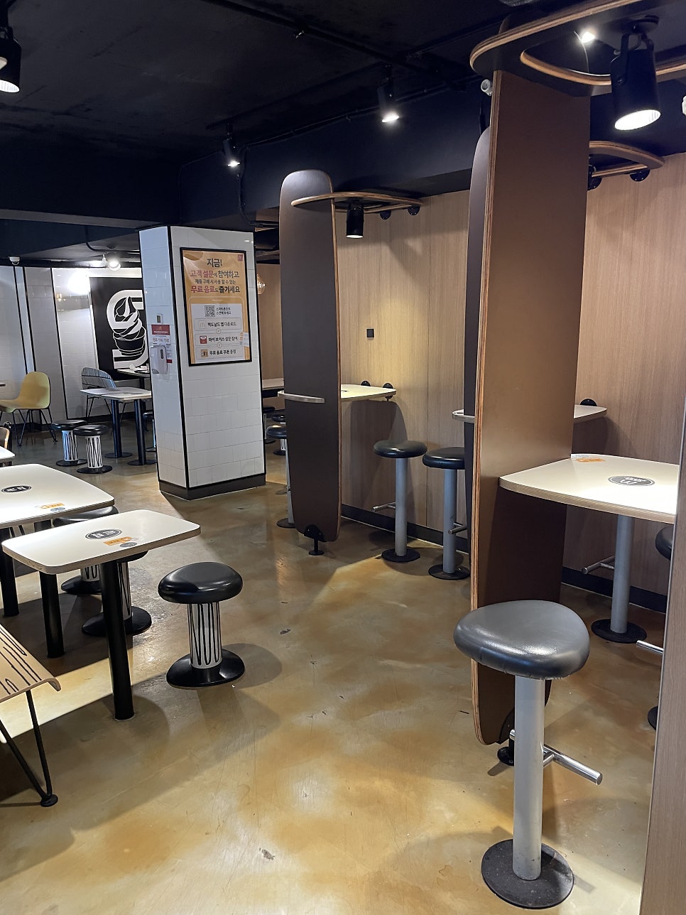 맥도날드 홍제역점 사진 6