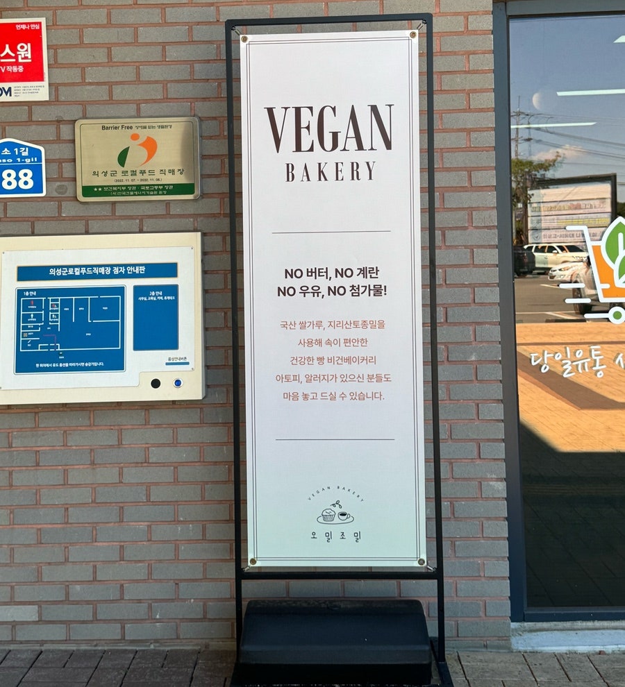 오밀조밀 사진 3