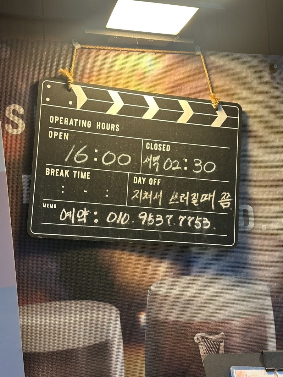 오잘전 사진 3