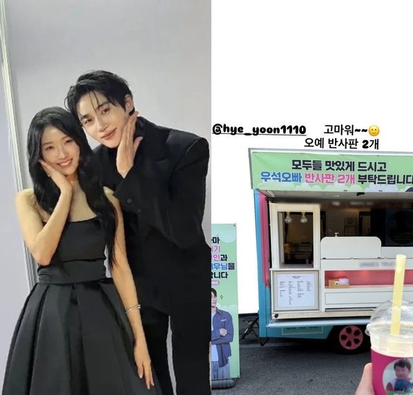 김혜윤이 보낸 커피차에 변우석 반응 폭발, 솔선커플 현실 우정 실화냐?