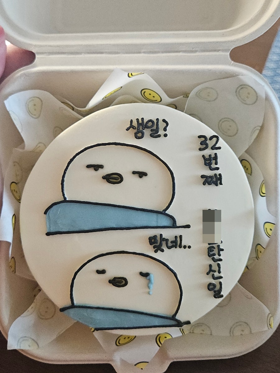 우아케이크 사진 2