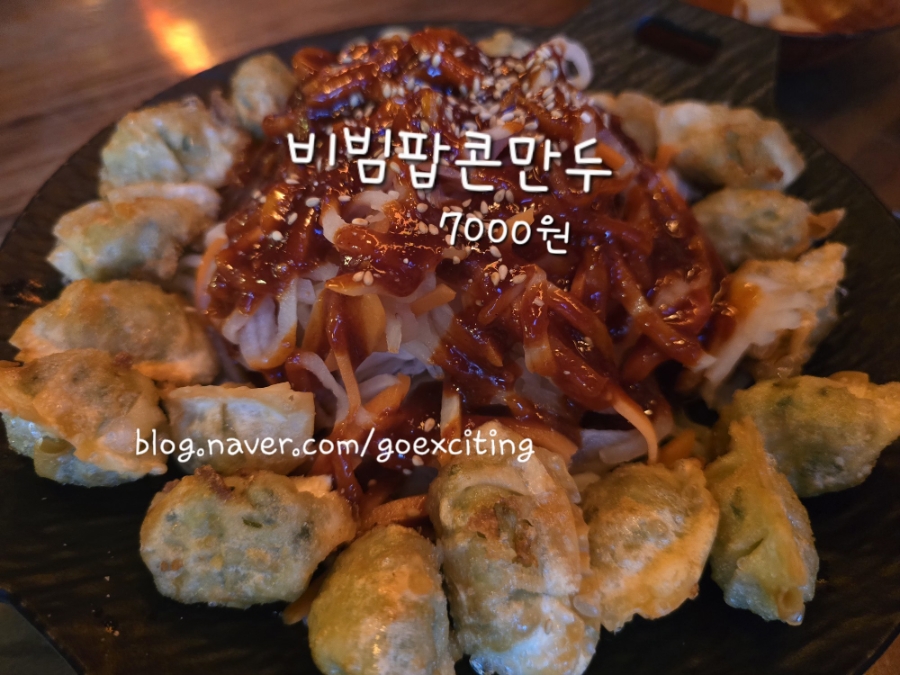 역전할머니맥주 전남고흥읍점 사진 4