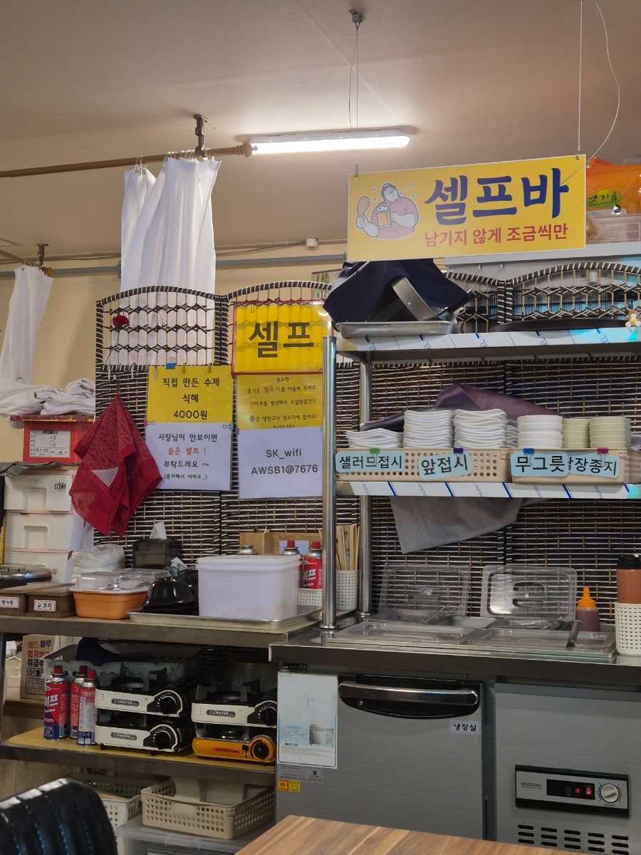 도연네닭통 사진 6