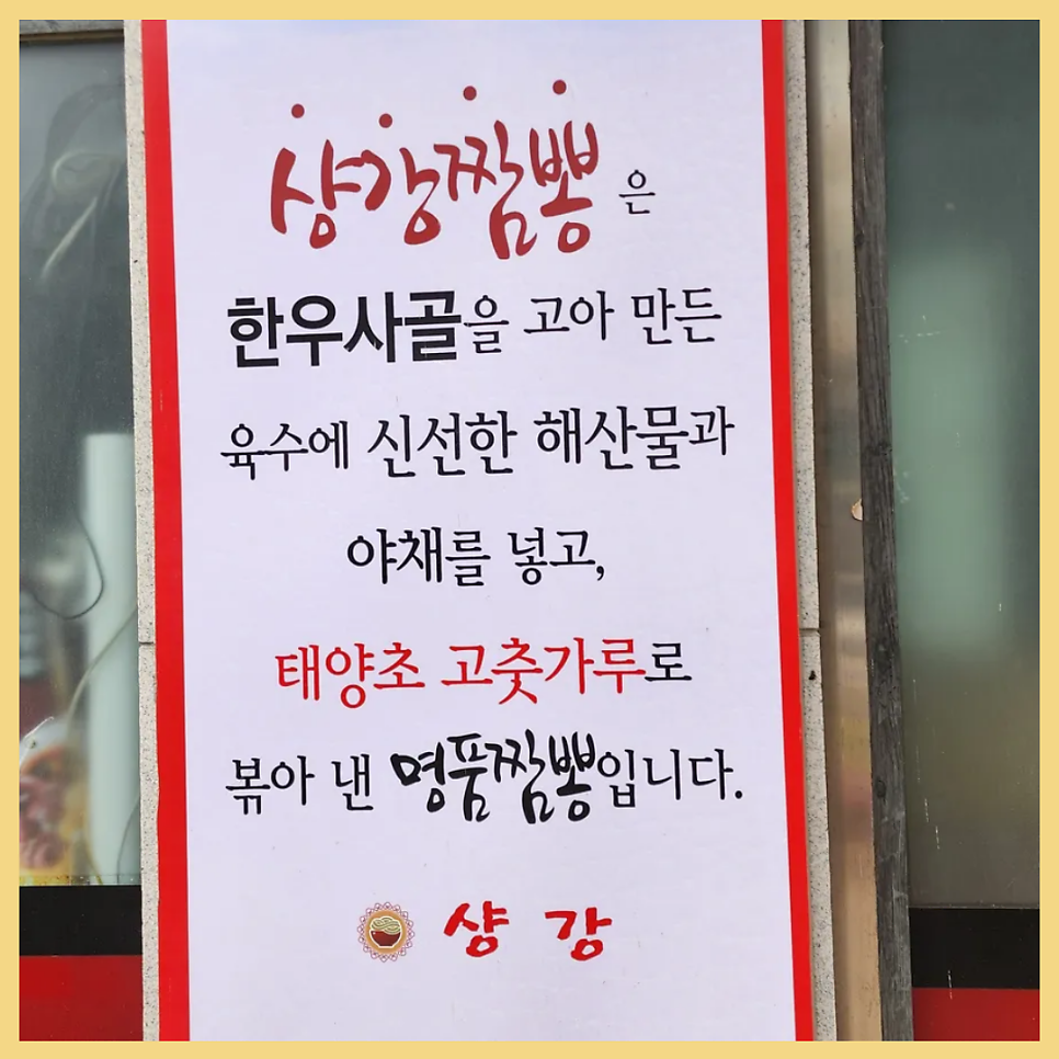 샹강 초지점 사진 5